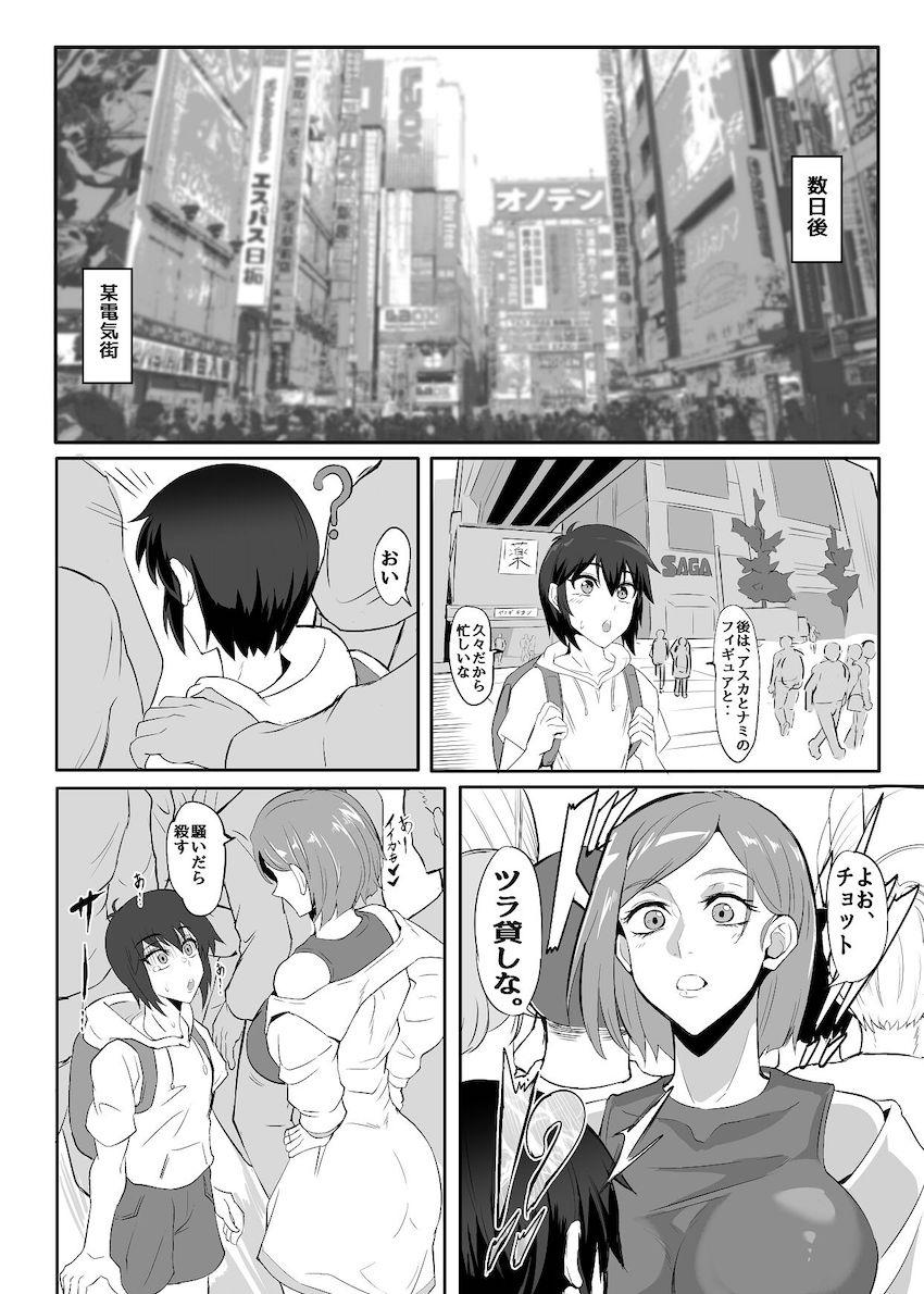 全身性器に改造された釘崎野薔薇が乳首穴にまでおちんぽ突っ込まれて輪姦ファックでブチ壊される！イキ死ぬっ！ <> 007