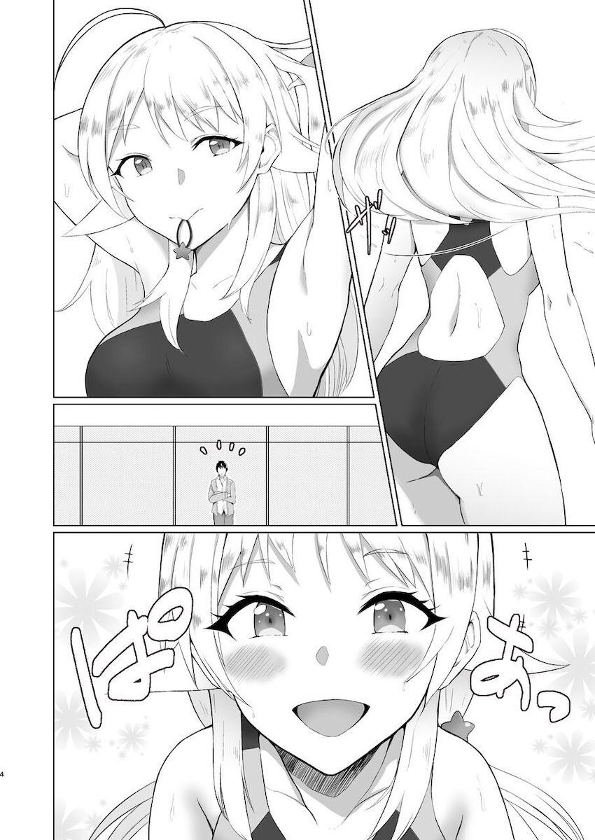 めぐるのストレッチを手伝ってたら勃起しちゃったPは、周りにバレないようにドキドキ声我慢えっち <> 003