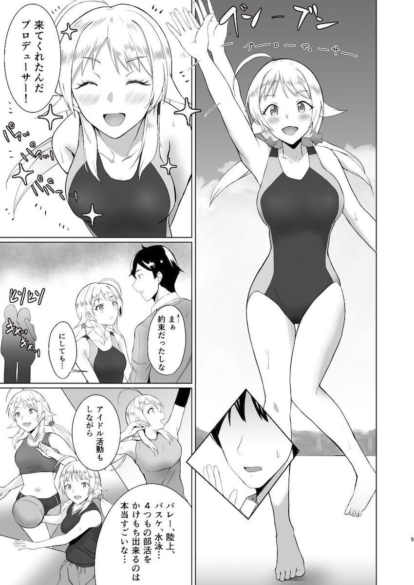 めぐるのストレッチを手伝ってたら勃起しちゃったPは、周りにバレないようにドキドキ声我慢えっち <> 004