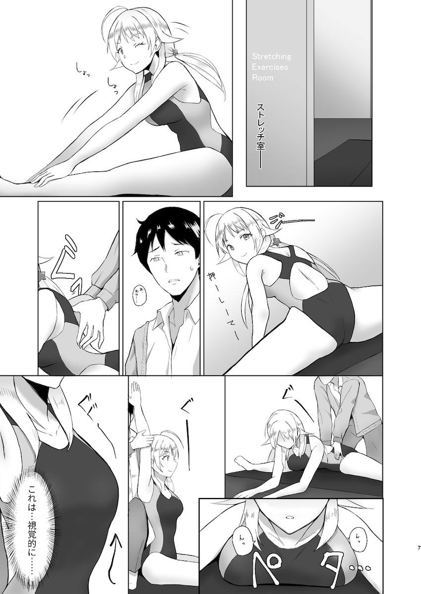 めぐるのストレッチを手伝ってたら勃起しちゃったPは、周りにバレないようにドキドキ声我慢えっち <> 006
