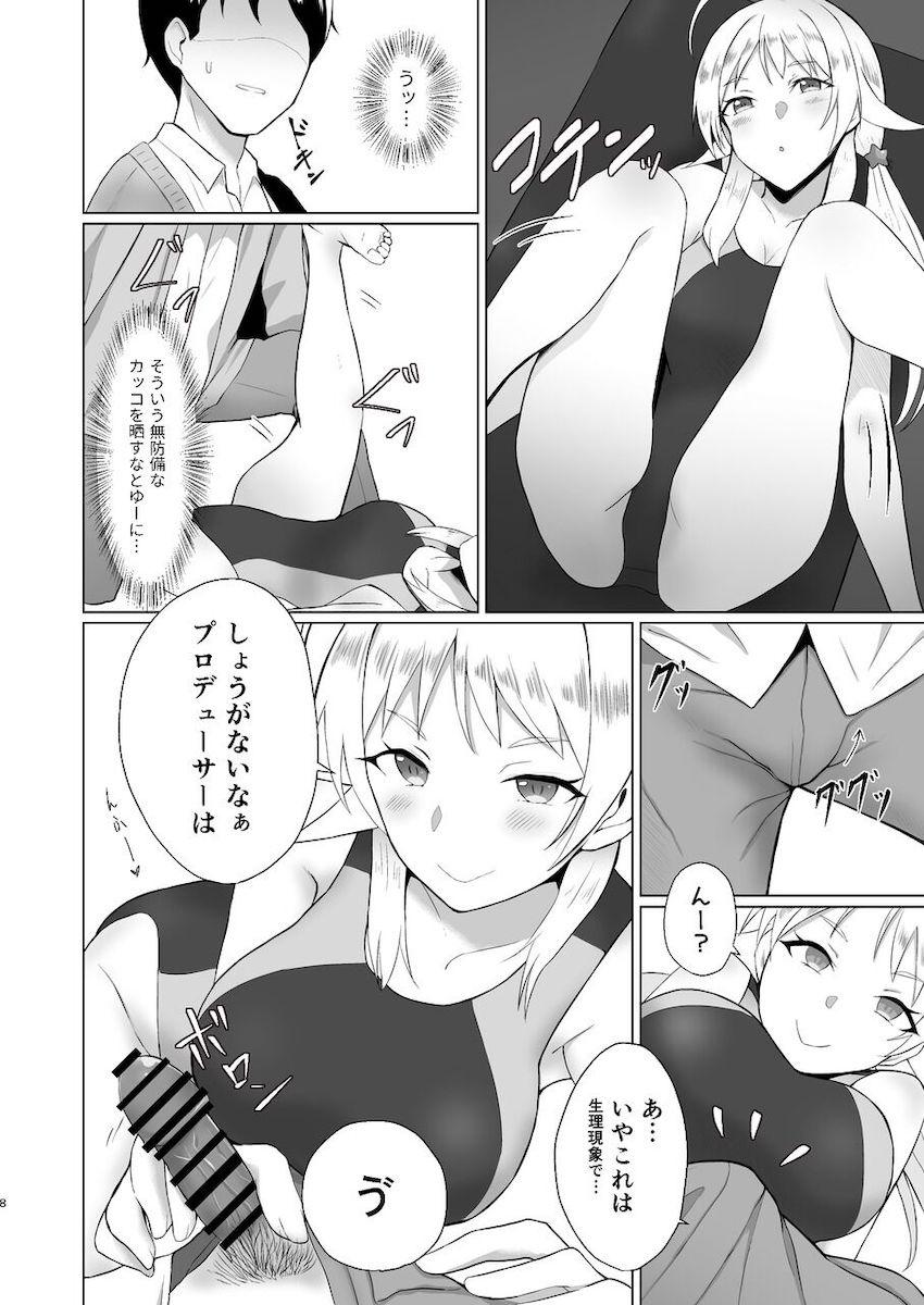 めぐるのストレッチを手伝ってたら勃起しちゃったPは、周りにバレないようにドキドキ声我慢えっち <> 007