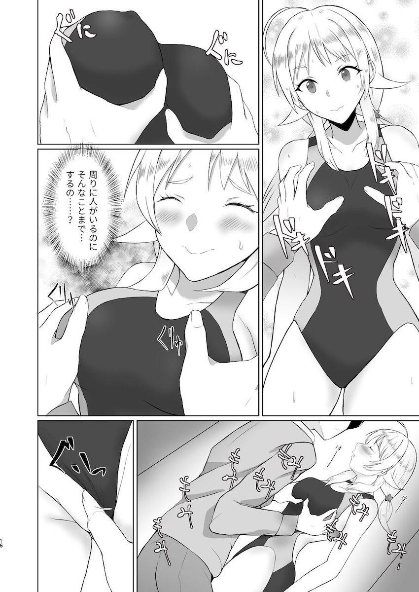 めぐるのストレッチを手伝ってたら勃起しちゃったPは、周りにバレないようにドキドキ声我慢えっち <> 015