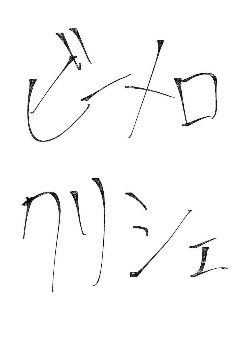 ガチムチおじさんプロデューサーと智代子が朝までフルコース <> 020