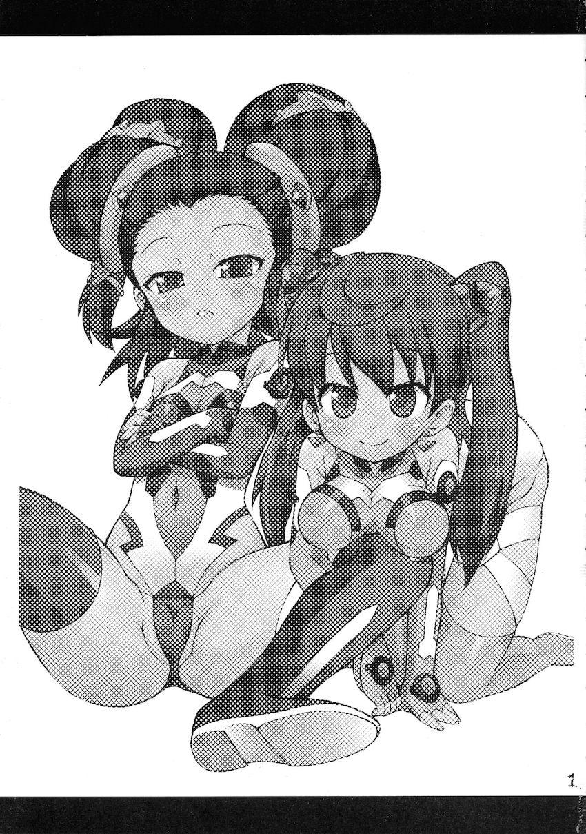 とんでブーミン <> 002