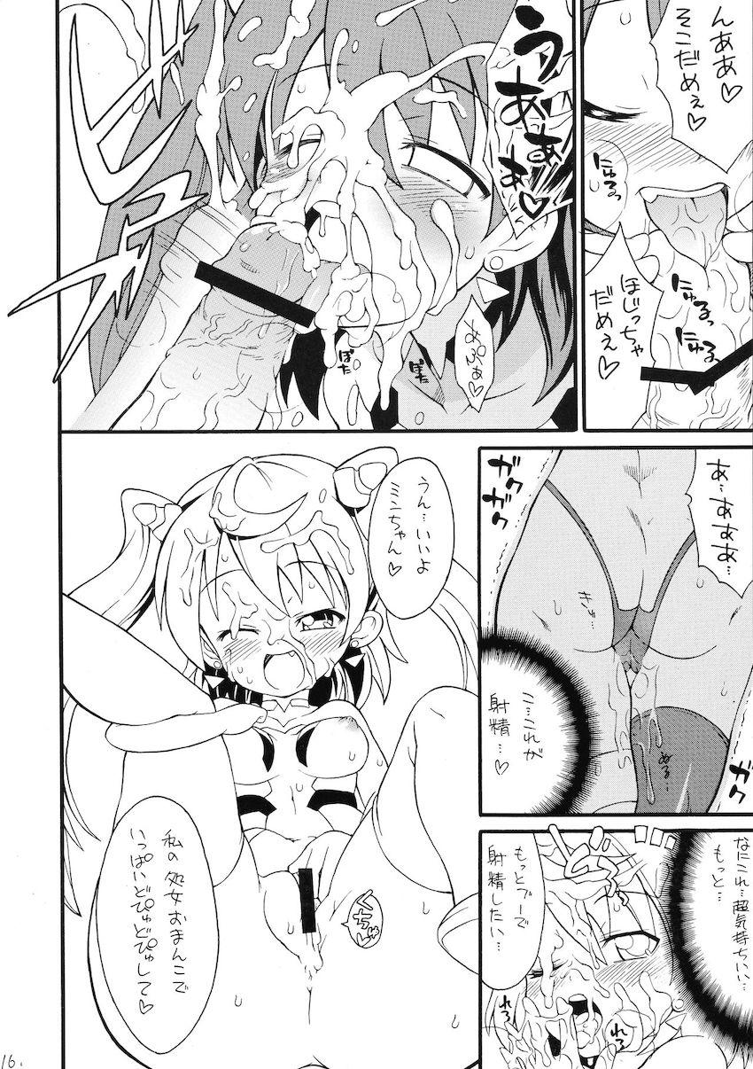 とんでブーミン <> 017