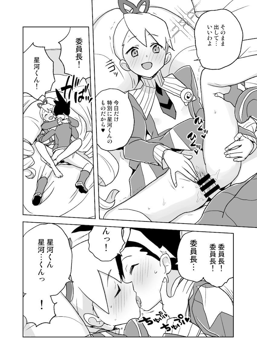 自撮り委員長にオナニーを目の前で見せつけられて見抜き顔射！つるぺた処女マンコに童貞チンポ初挿入！ <> 021