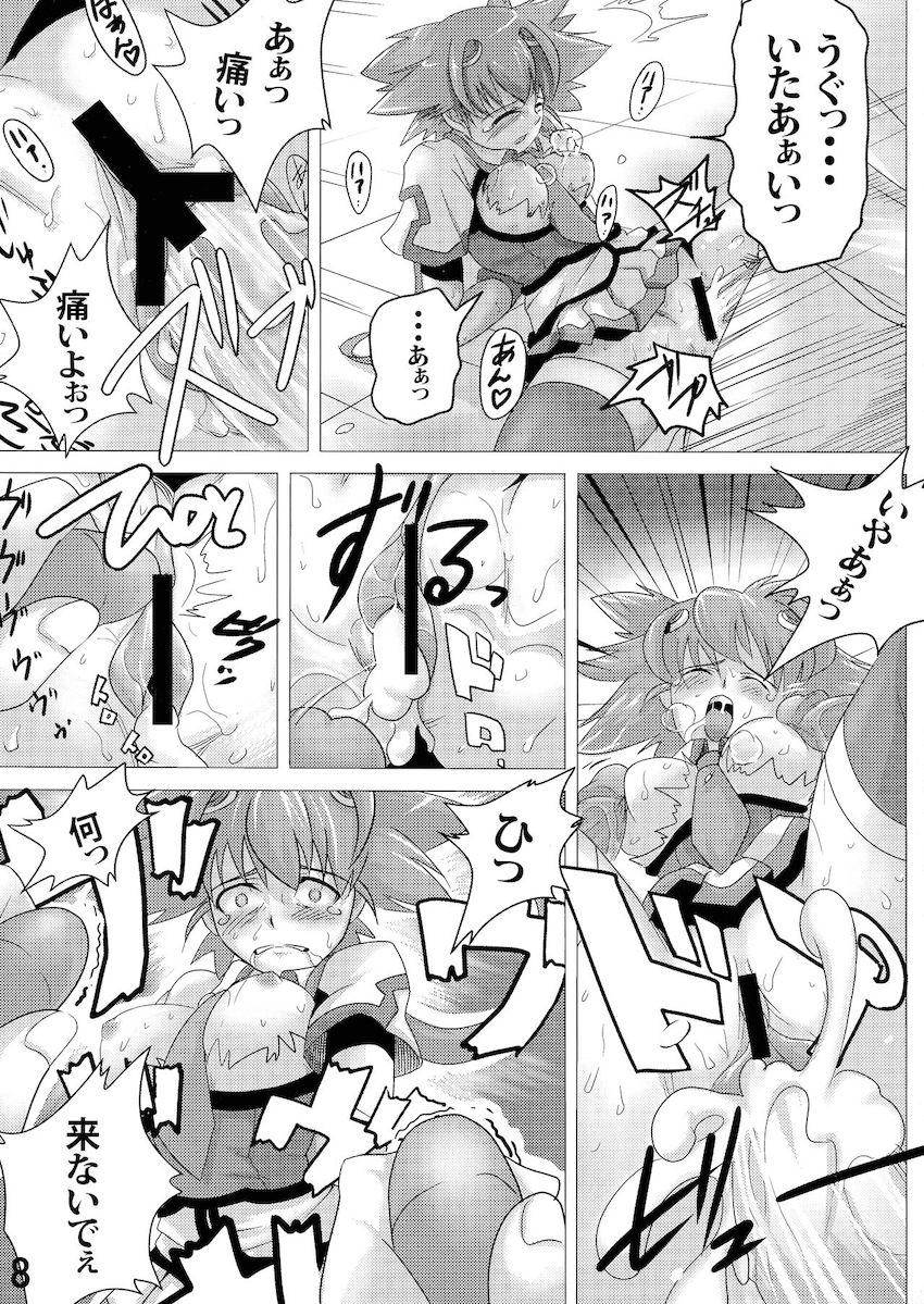精液をかけられる少女 輪姦編 <> 007
