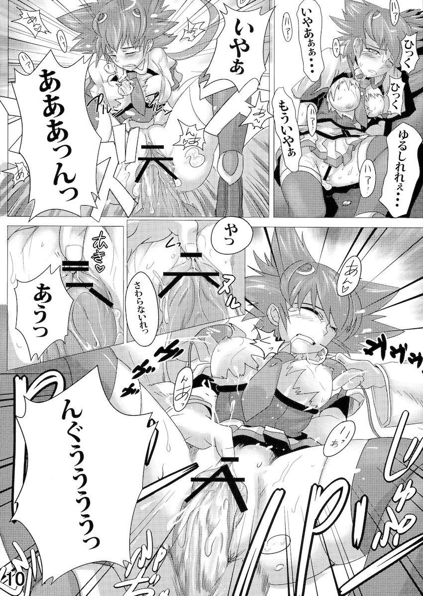精液をかけられる少女 輪姦編 <> 009