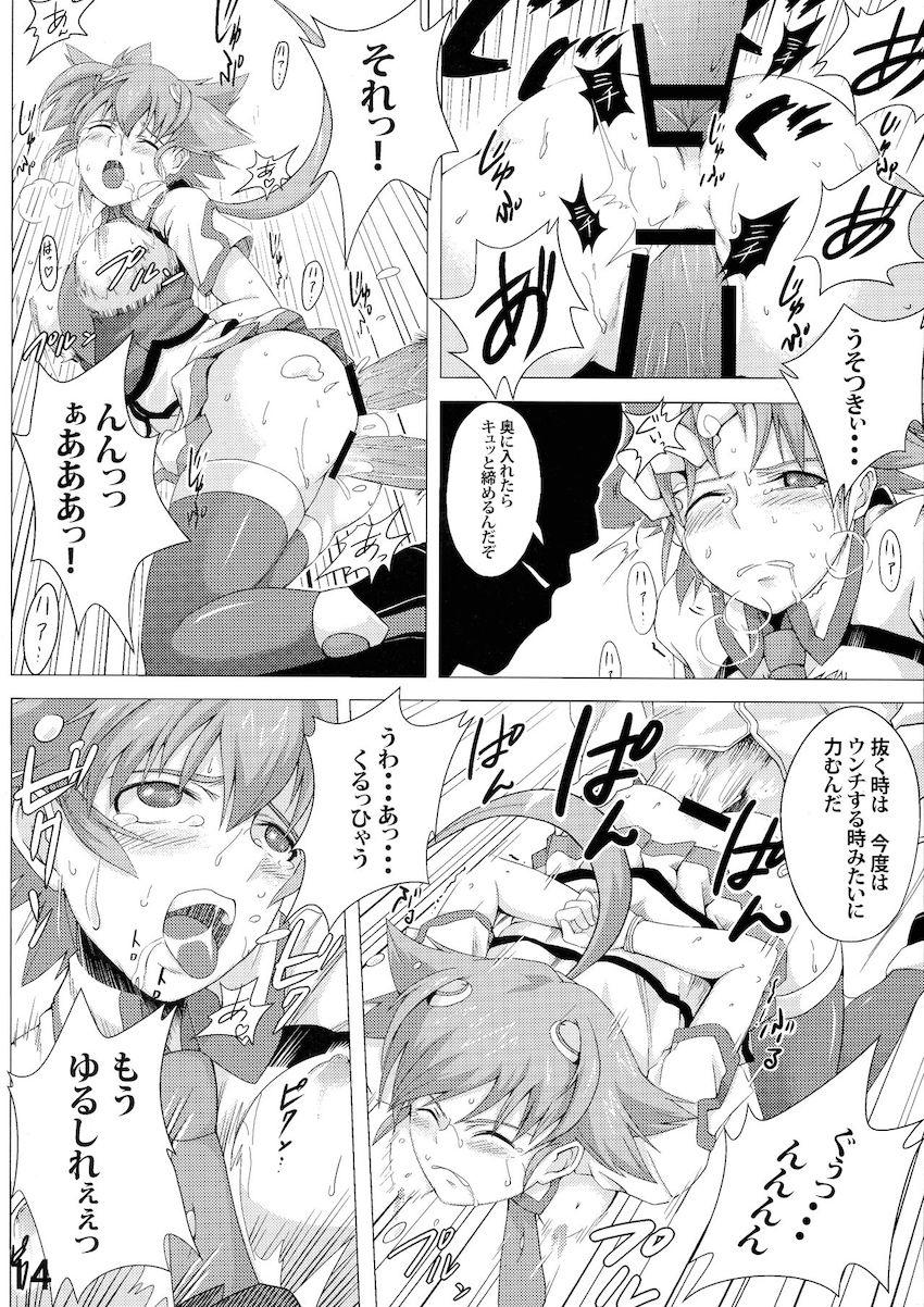 精液をかけられる少女 輪姦編 <> 013