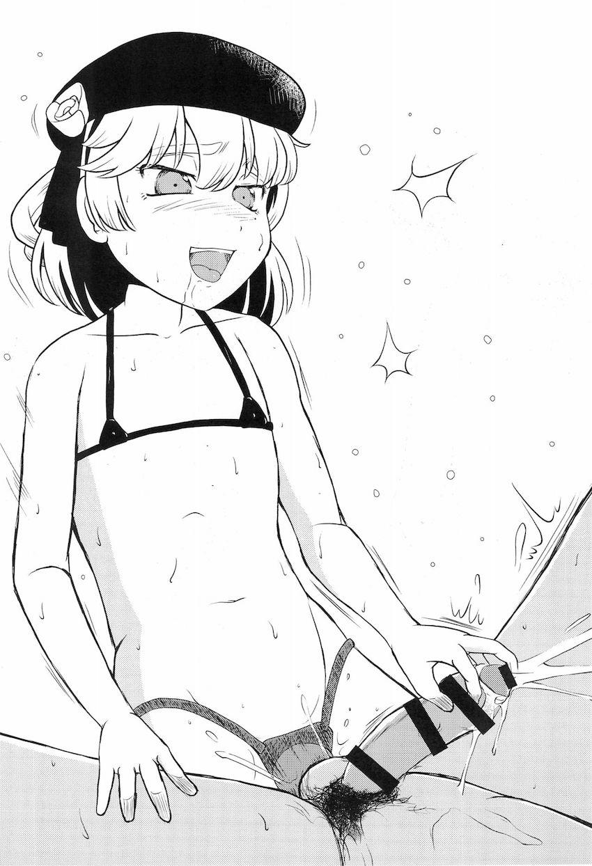 メスガキつぐちゃん <> 012