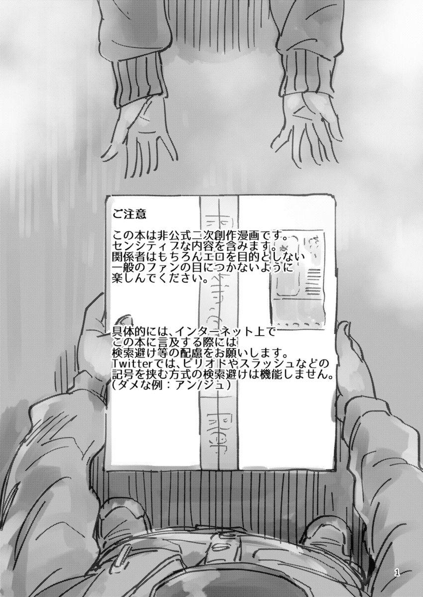 暴走した巨大触手生体ディルドに犯されちゃう美少女錬金術師(処女)！ <> 002