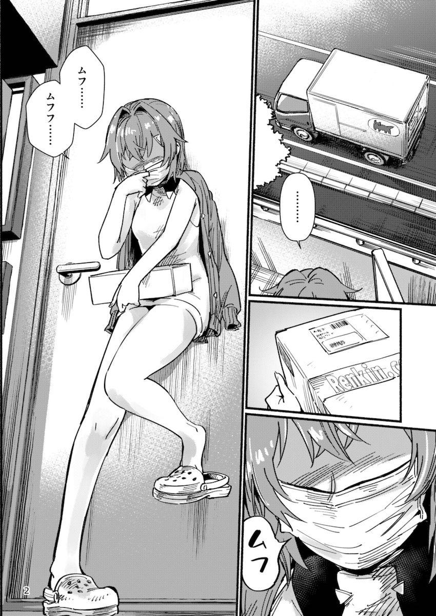 暴走した巨大触手生体ディルドに犯されちゃう美少女錬金術師(処女)！ <> 003