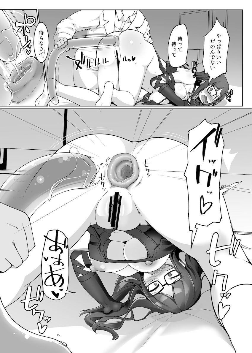 虞美人ちゃんのアナルにスライム浣腸して即アクメする雑魚性器に作り替える！ <> 009