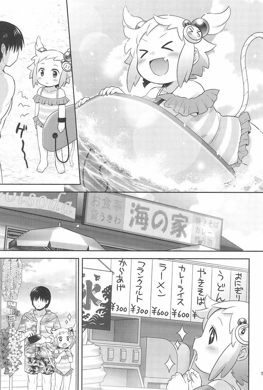 つるぺたロリ娘のシロンと海へやってきて岩場の影で青姦イチャラブ中出しセックス！ <> 004