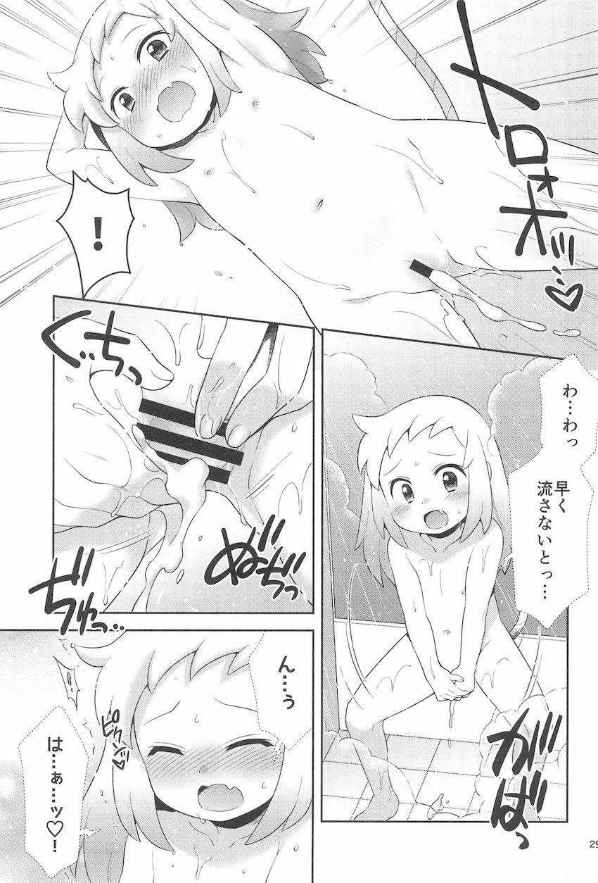 つるぺたロリ娘のシロンと海へやってきて岩場の影で青姦イチャラブ中出しセックス！ <> 028