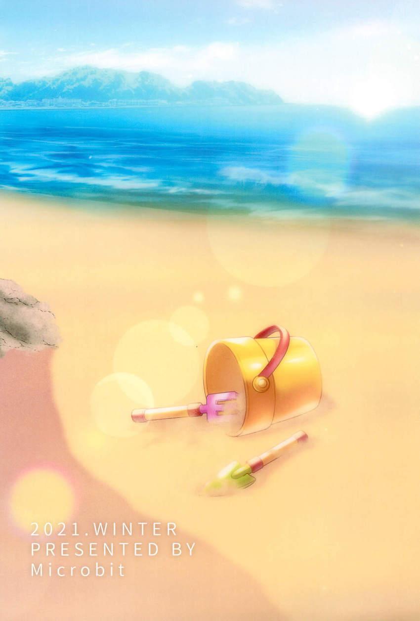 つるぺたロリ娘のシロンと海へやってきて岩場の影で青姦イチャラブ中出しセックス！ <> 046
