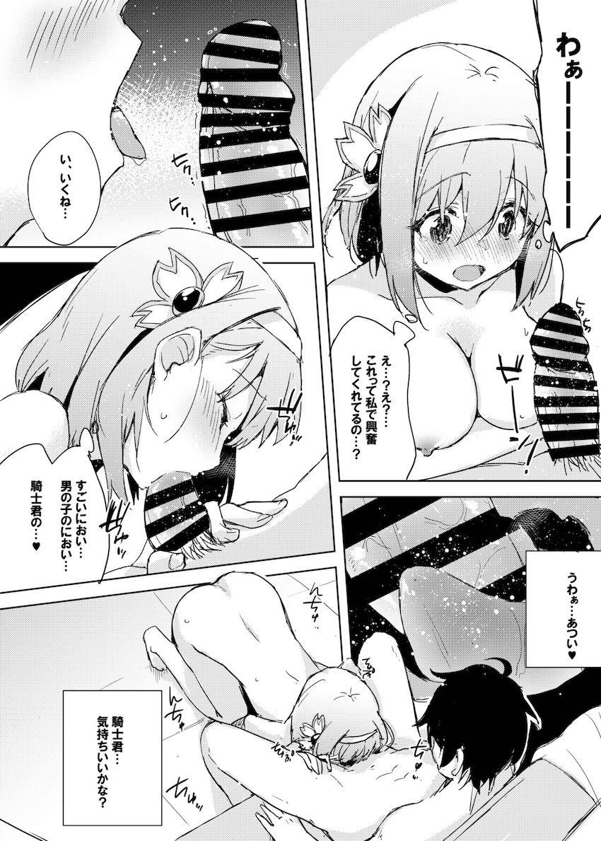 1階おっパブ2階ピンサロ3階ソープの風俗ギルドハウスでハメ倒す！ <> 009