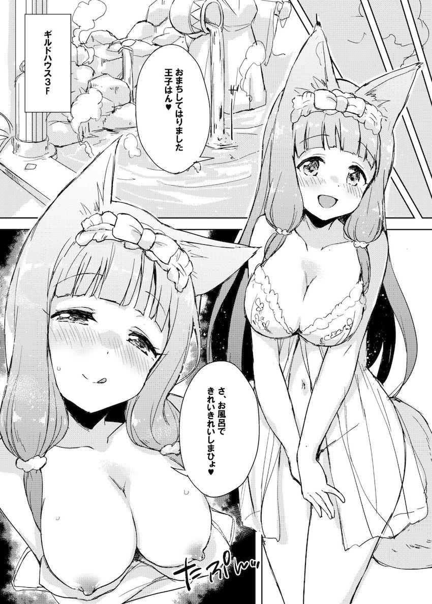 1階おっパブ2階ピンサロ3階ソープの風俗ギルドハウスでハメ倒す！ <> 014