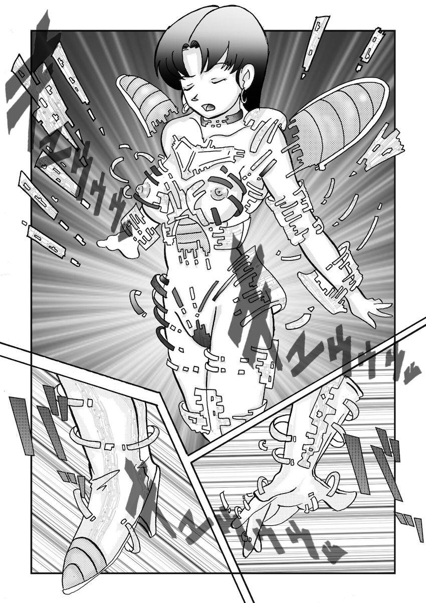 悪堕ち女戦士ブルマに捕まってしまった18号。強力薬物注射を打たれ洗脳改造！母乳を噴き出しながらチチとビーデルに乳首責めされる！ <> 009