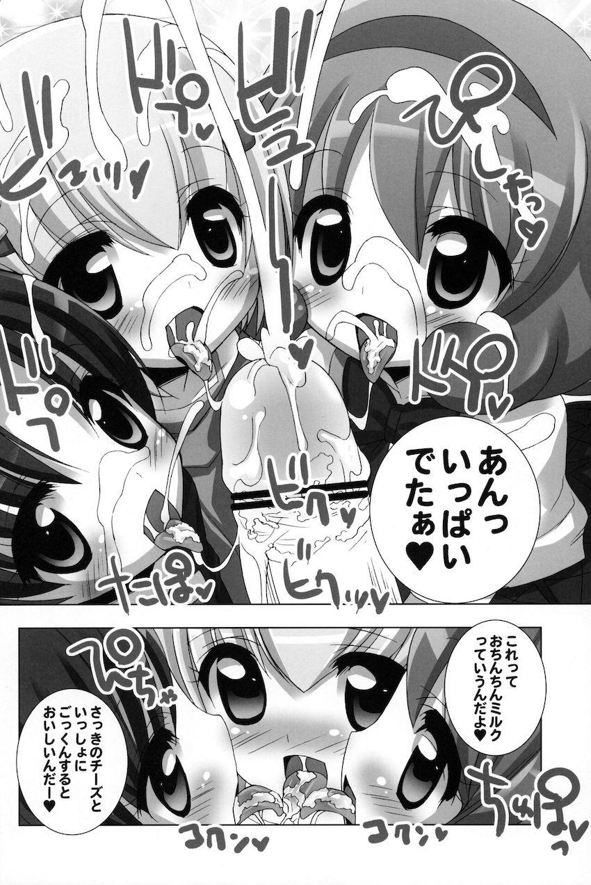 ロリぷりっ <> 011