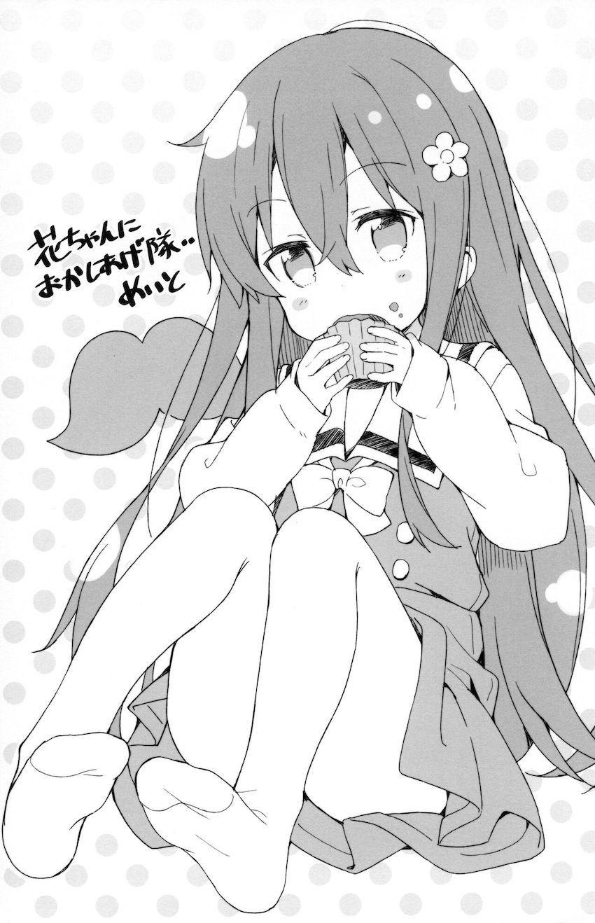 【微エロ】可愛いがたっぷり詰まったわたてん合同誌 <> 006
