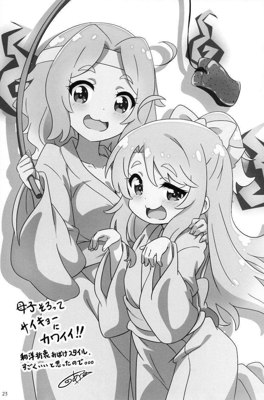 【微エロ】可愛いがたっぷり詰まったわたてん合同誌 <> 022