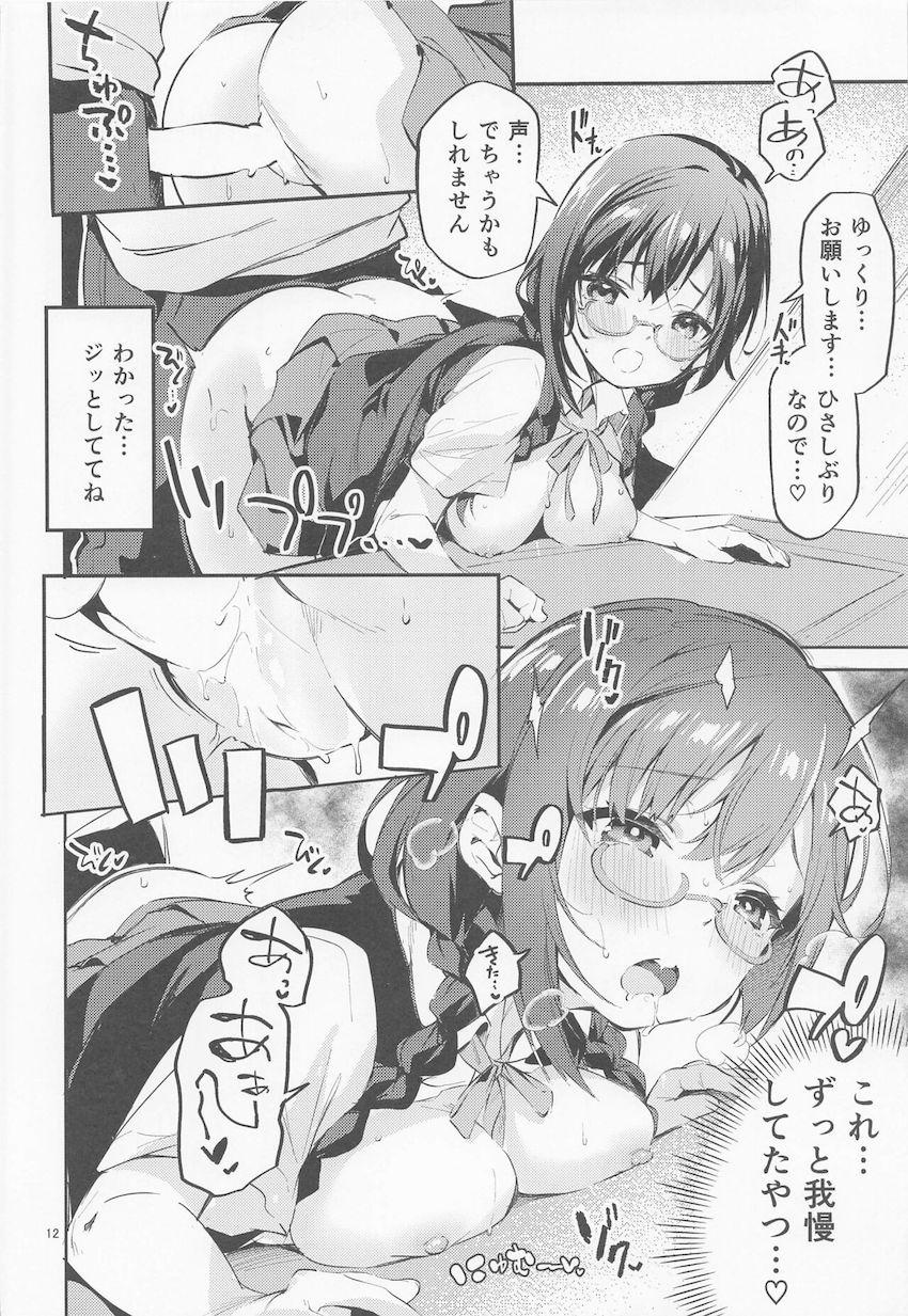 【ハイシコっ！】欲求不満ムラムラMAX限界突破した優木せつ菜が元カレからの連絡を機に溜まった性欲を爆発させちゃう！2年ぶりのデートでラブホを訪れ我慢できずに即尺痴女責め騎乗位！ライブ衣装に身を包みドスケベエロカワアイドルに大変身！ <> 010