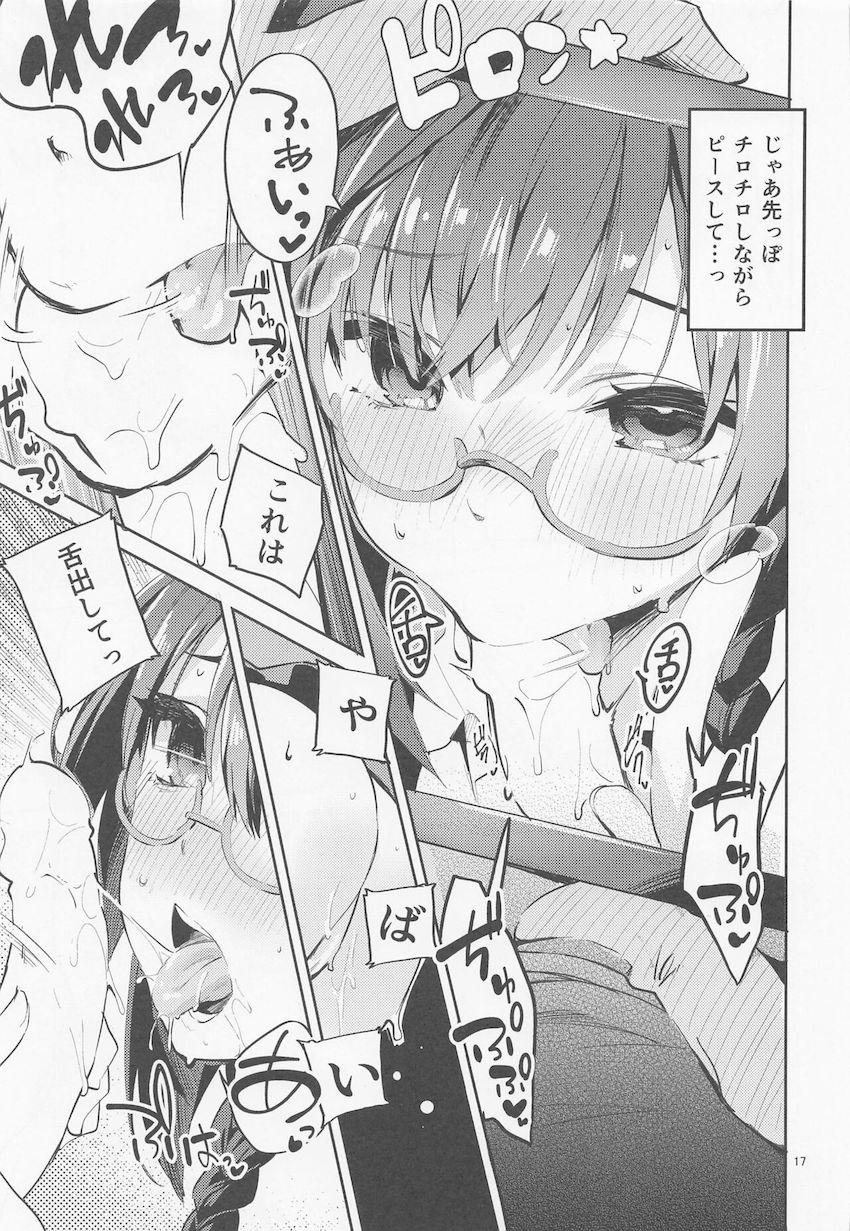 【ハイシコっ！】欲求不満ムラムラMAX限界突破した優木せつ菜が元カレからの連絡を機に溜まった性欲を爆発させちゃう！2年ぶりのデートでラブホを訪れ我慢できずに即尺痴女責め騎乗位！ライブ衣装に身を包みドスケベエロカワアイドルに大変身！ <> 015