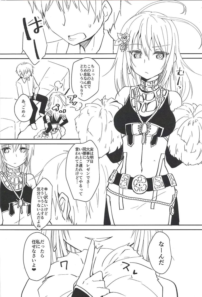 VR風俗へ行こう <> 002