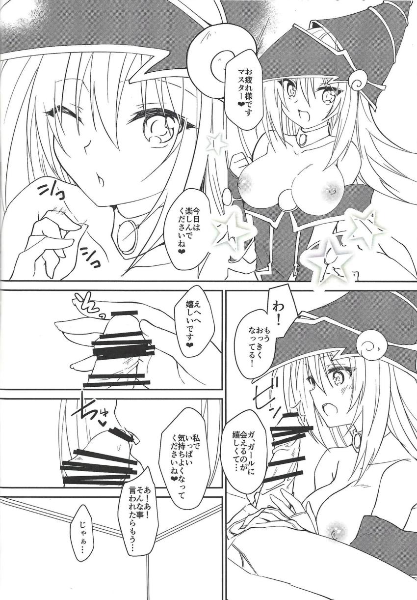 VR風俗へ行こう <> 008