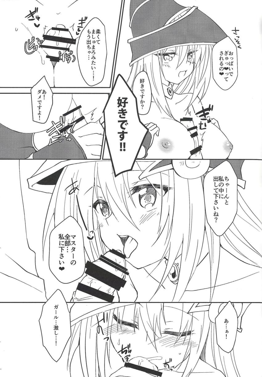 VR風俗へ行こう <> 009