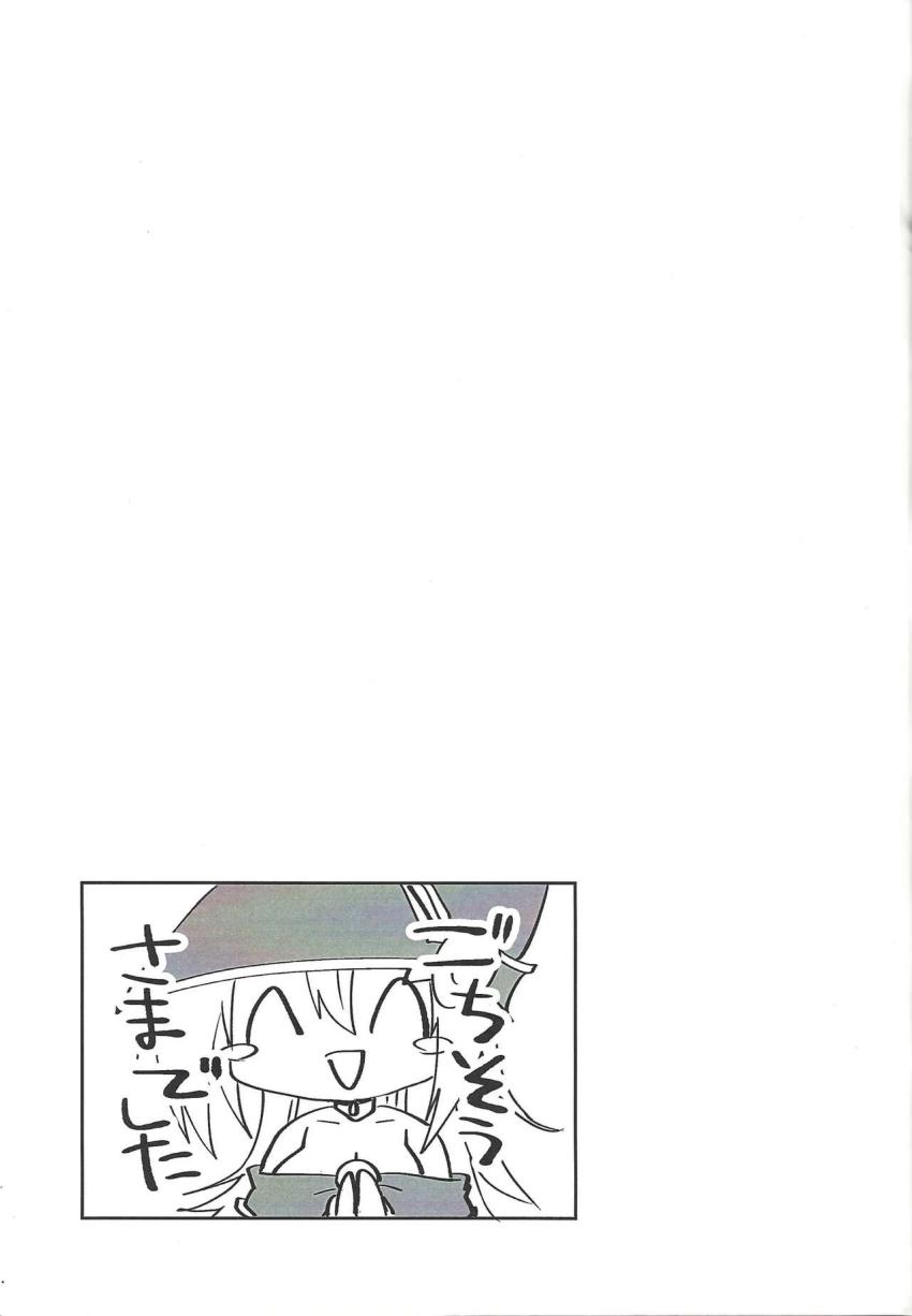 VR風俗へ行こう <> 011