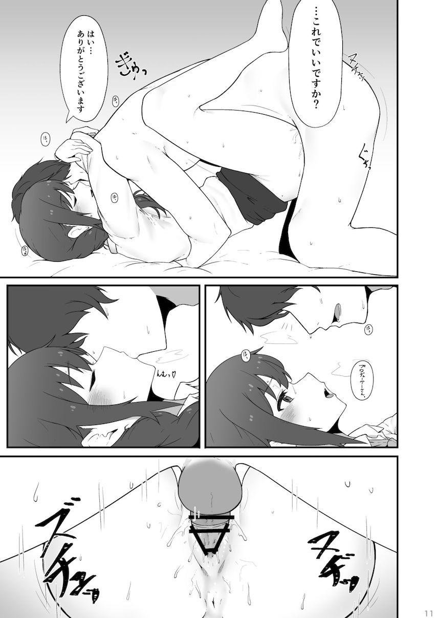 ちひろさんにお願いされて事務所でゴムありセックスする本 <> 012