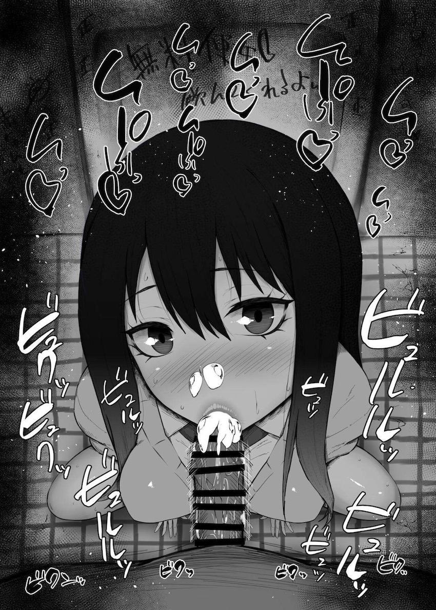 見える子ちゃんの女の子たちに口マンコ射精！ <> 005