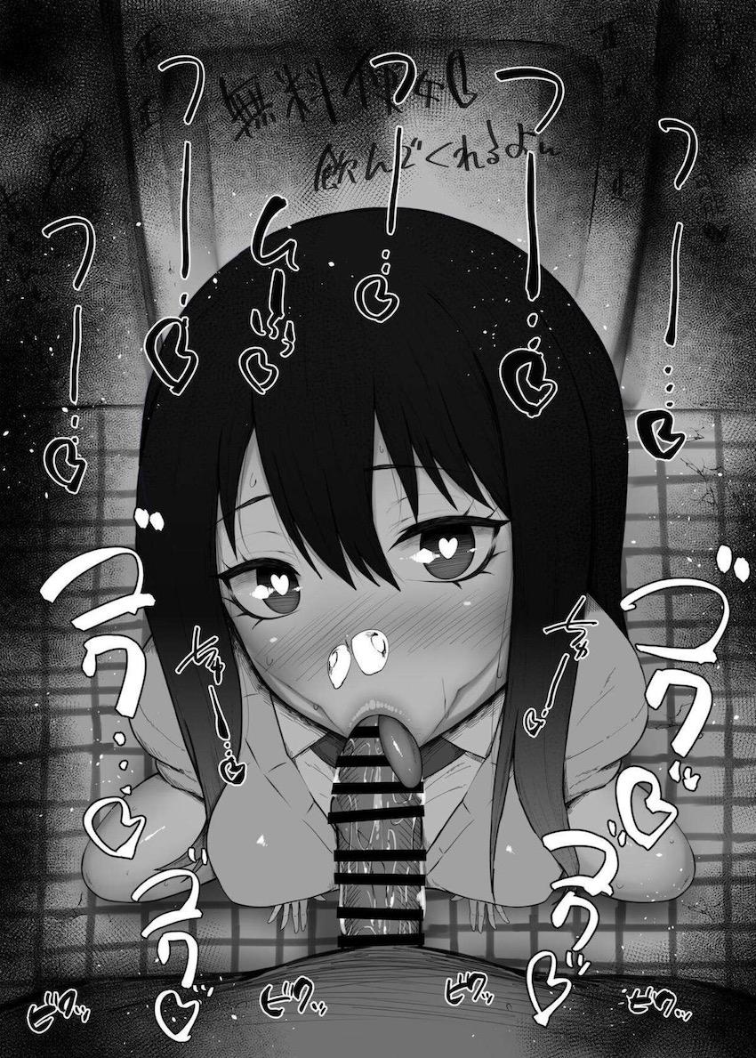 見える子ちゃんの女の子たちに口マンコ射精！ <> 006