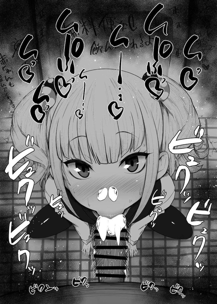 見える子ちゃんの女の子たちに口マンコ射精！ <> 017