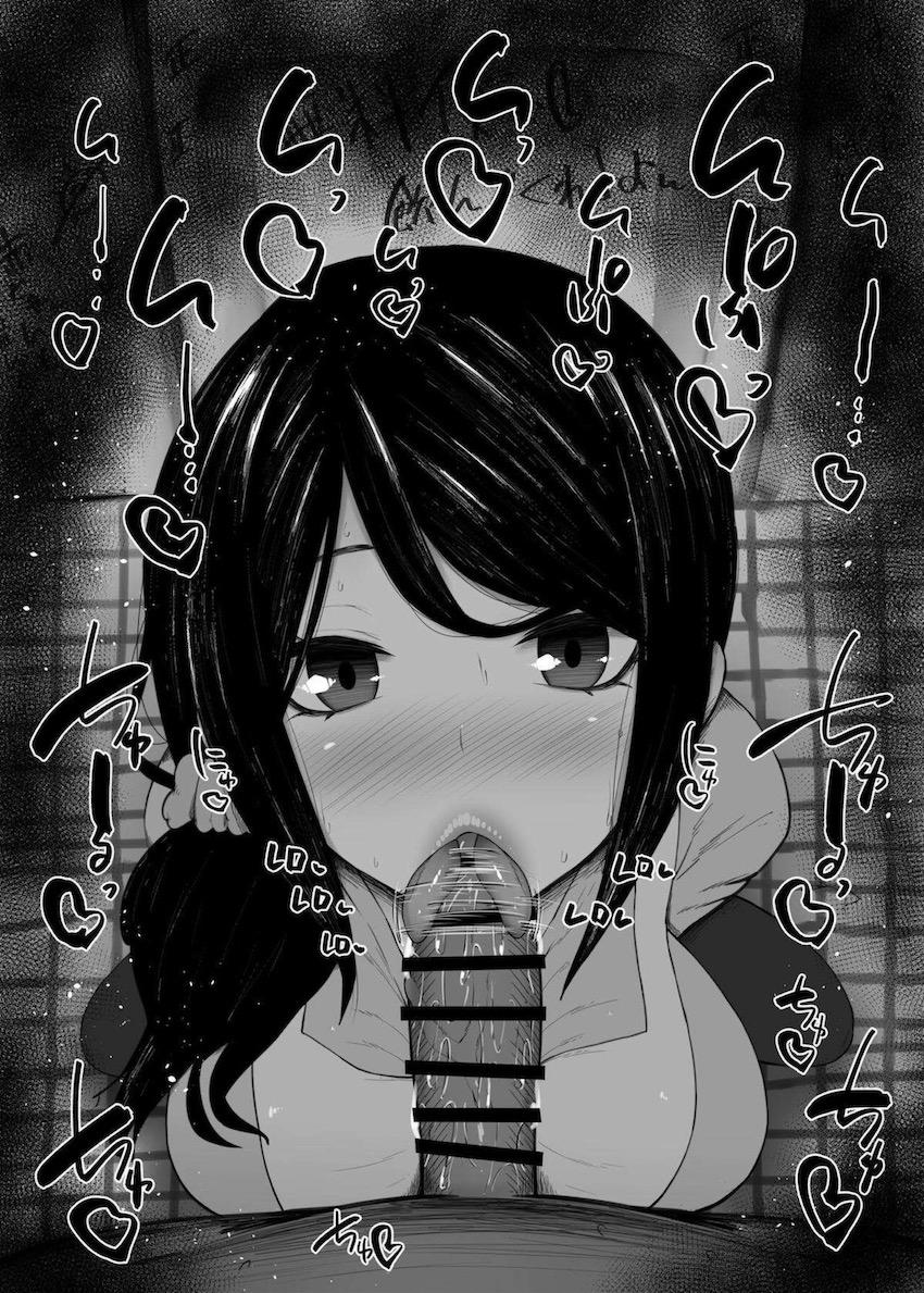 見える子ちゃんの女の子たちに口マンコ射精！ <> 021