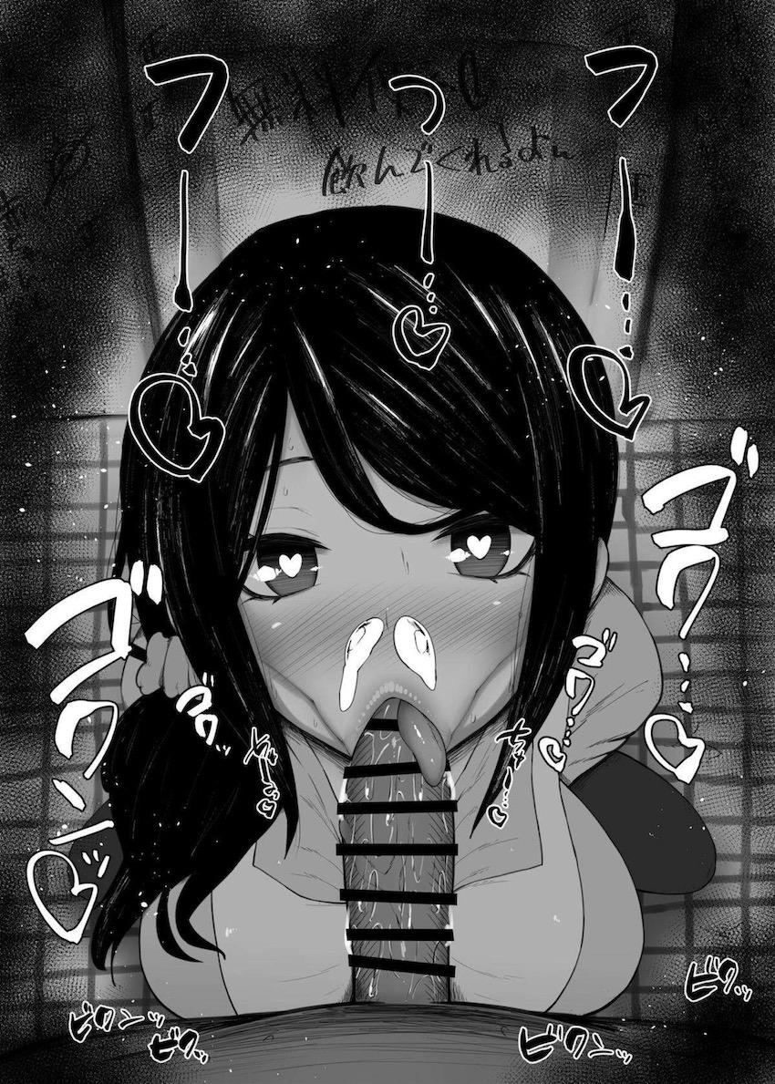 見える子ちゃんの女の子たちに口マンコ射精！ <> 024