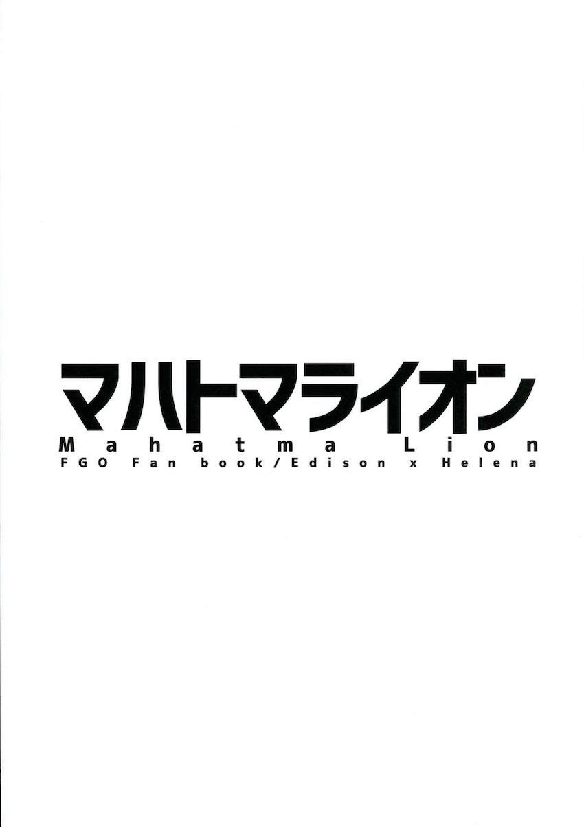 バキバキに勃起したデカマラ獣チンポをロリキツマンで処理するエレナちゃん <> 002