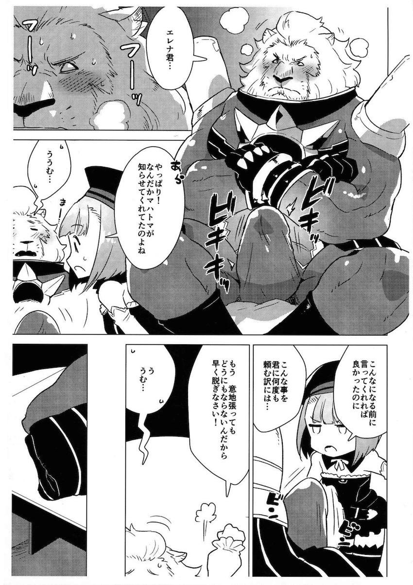 バキバキに勃起したデカマラ獣チンポをロリキツマンで処理するエレナちゃん <> 006
