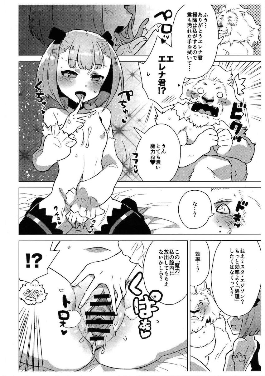 バキバキに勃起したデカマラ獣チンポをロリキツマンで処理するエレナちゃん <> 009