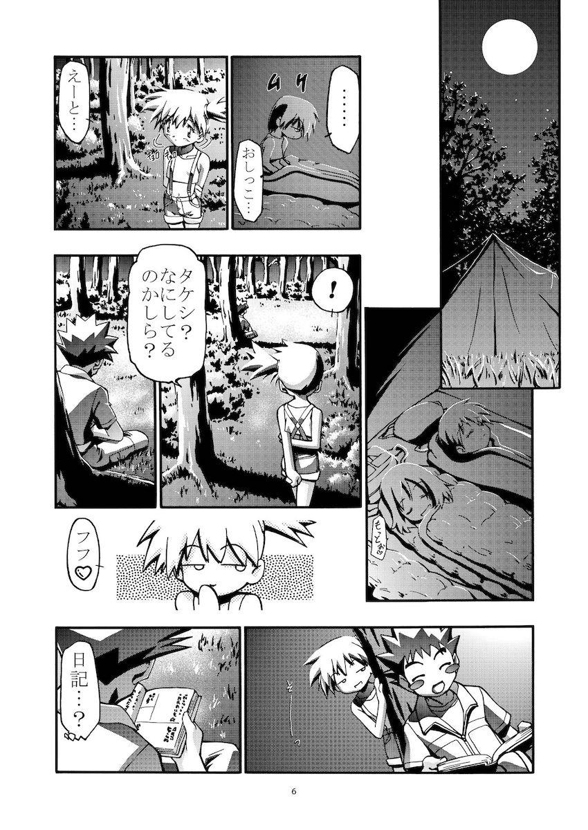 PMGALS総集編 <> 007