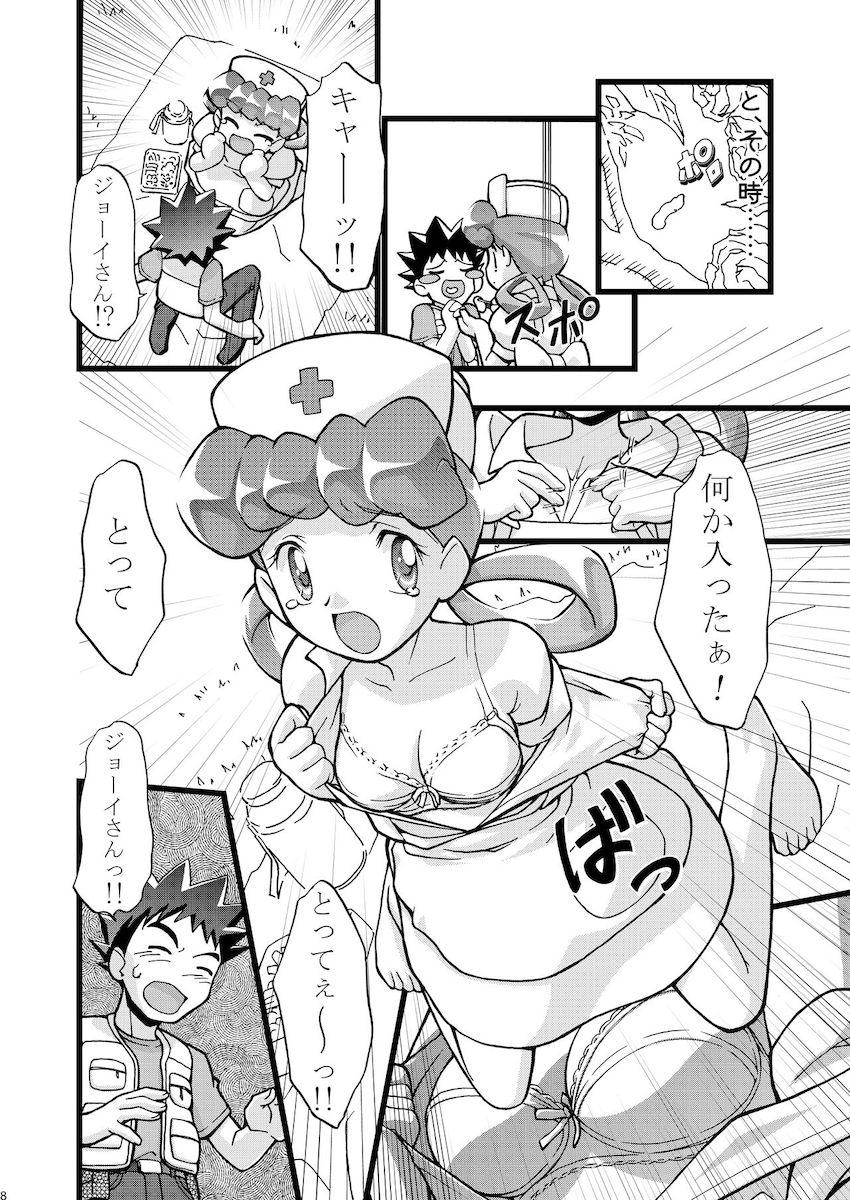 PMGALS総集編 <> 009