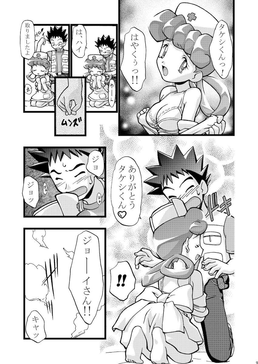 PMGALS総集編 <> 010