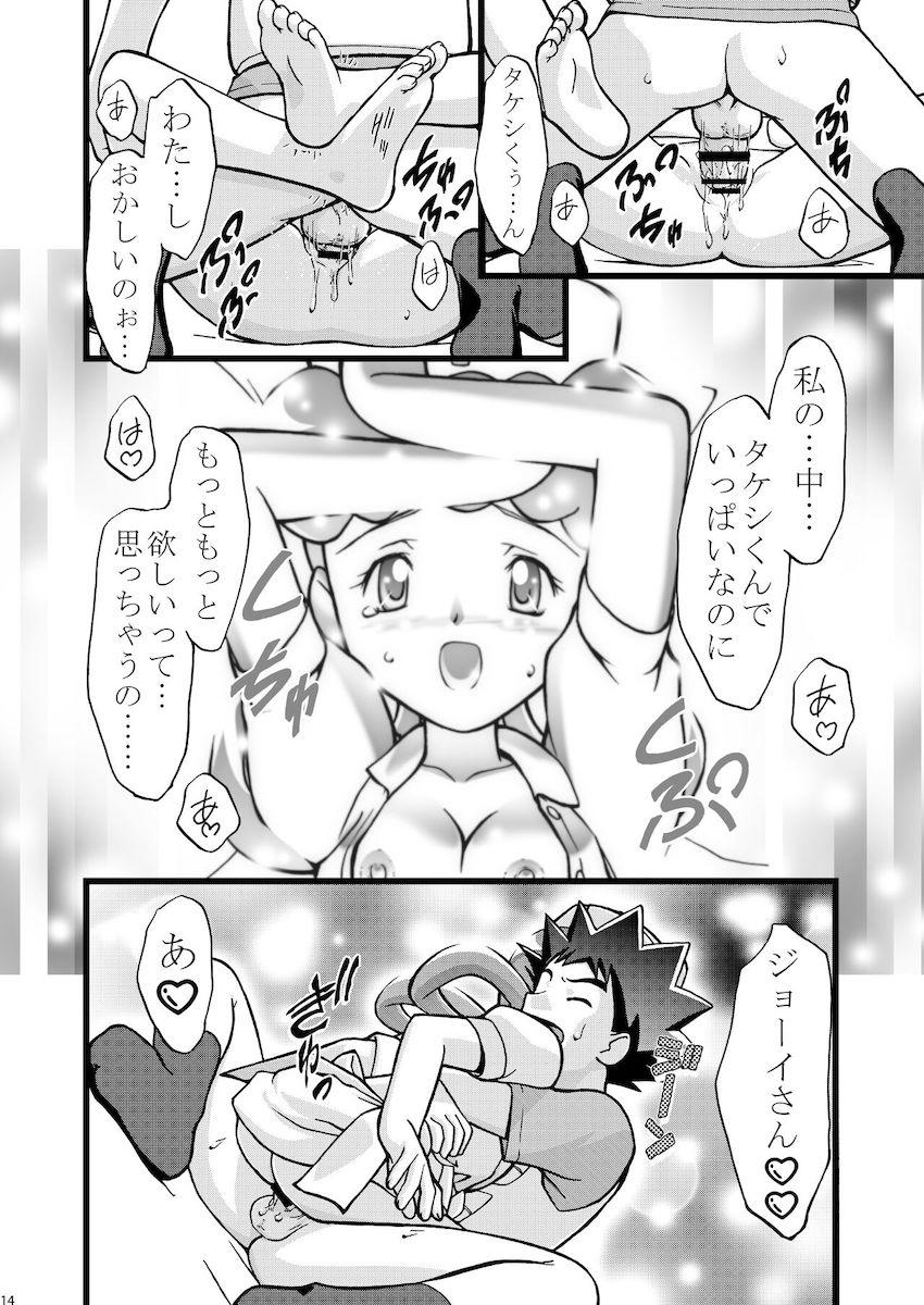 PMGALS総集編 <> 015