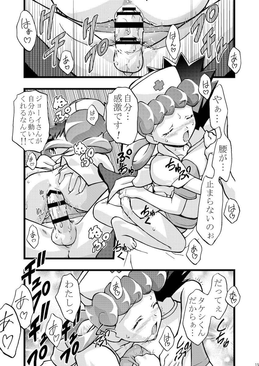 PMGALS総集編 <> 016