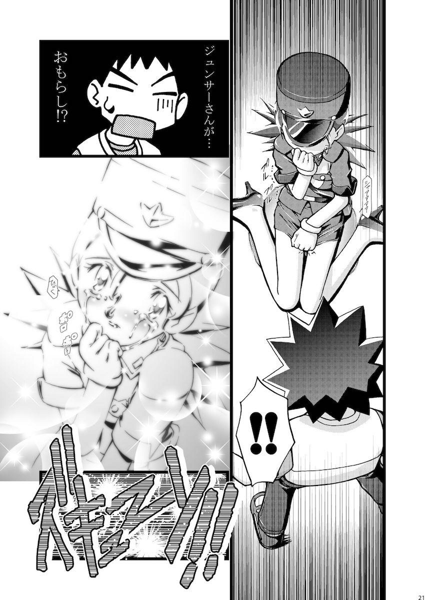 PMGALS総集編 <> 022