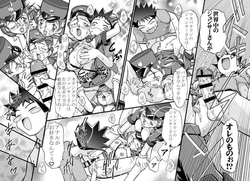 PMGALS総集編 <> 029
