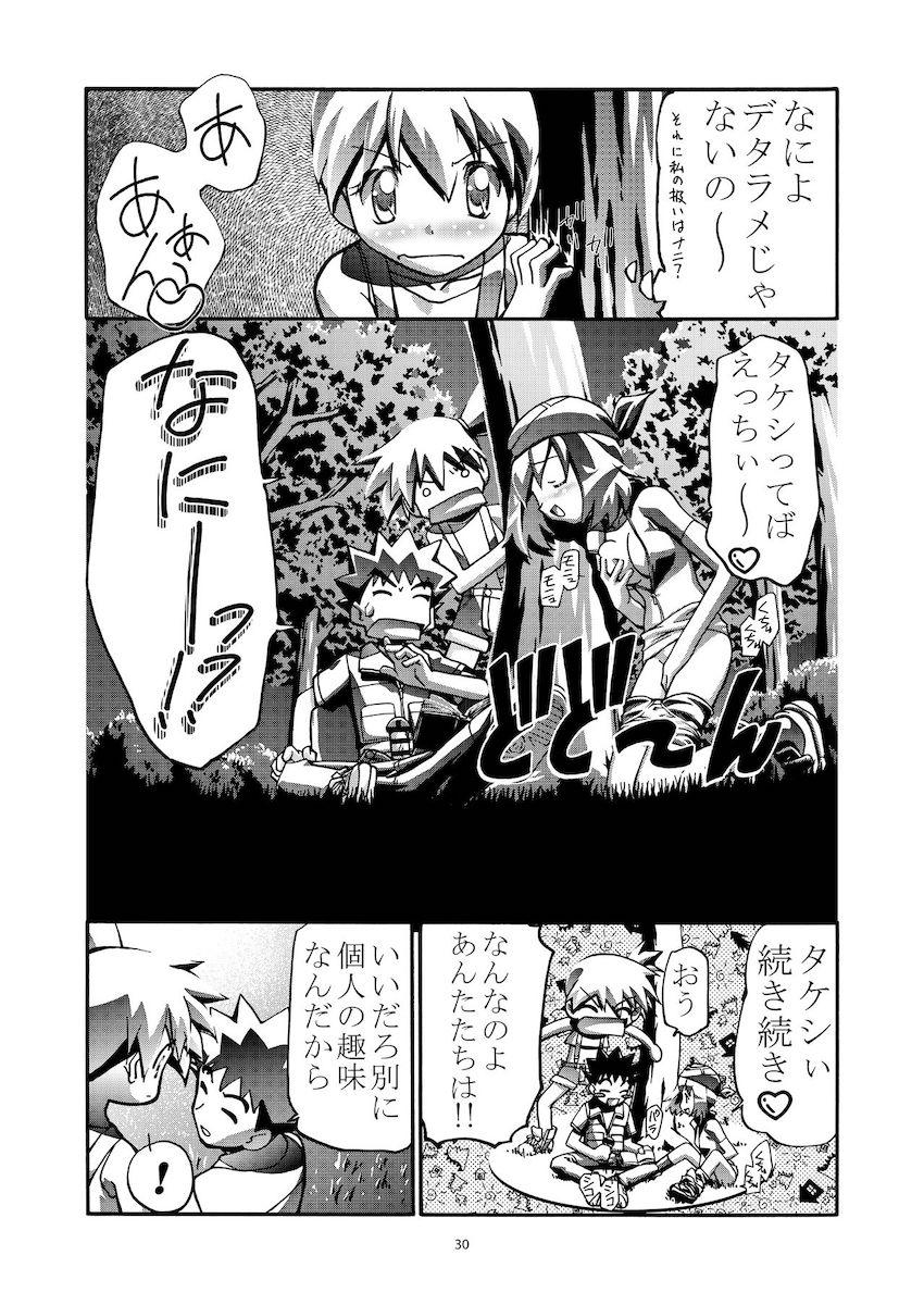 PMGALS総集編 <> 030