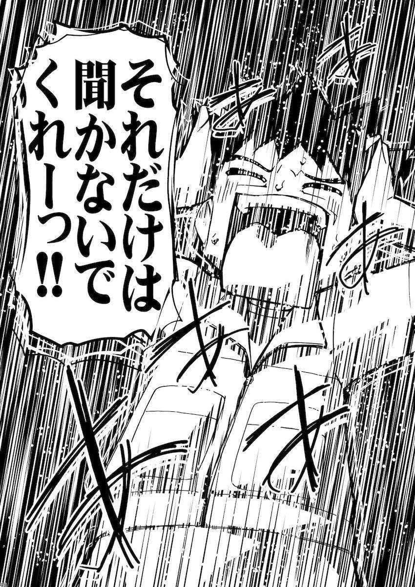 PMGALS総集編 <> 048